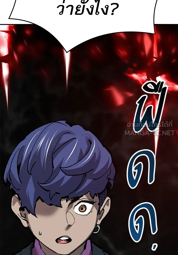 ยอดคนเลเวลทะลุ ตอนที่ 59 เส้นเวลา รูปที่ 60