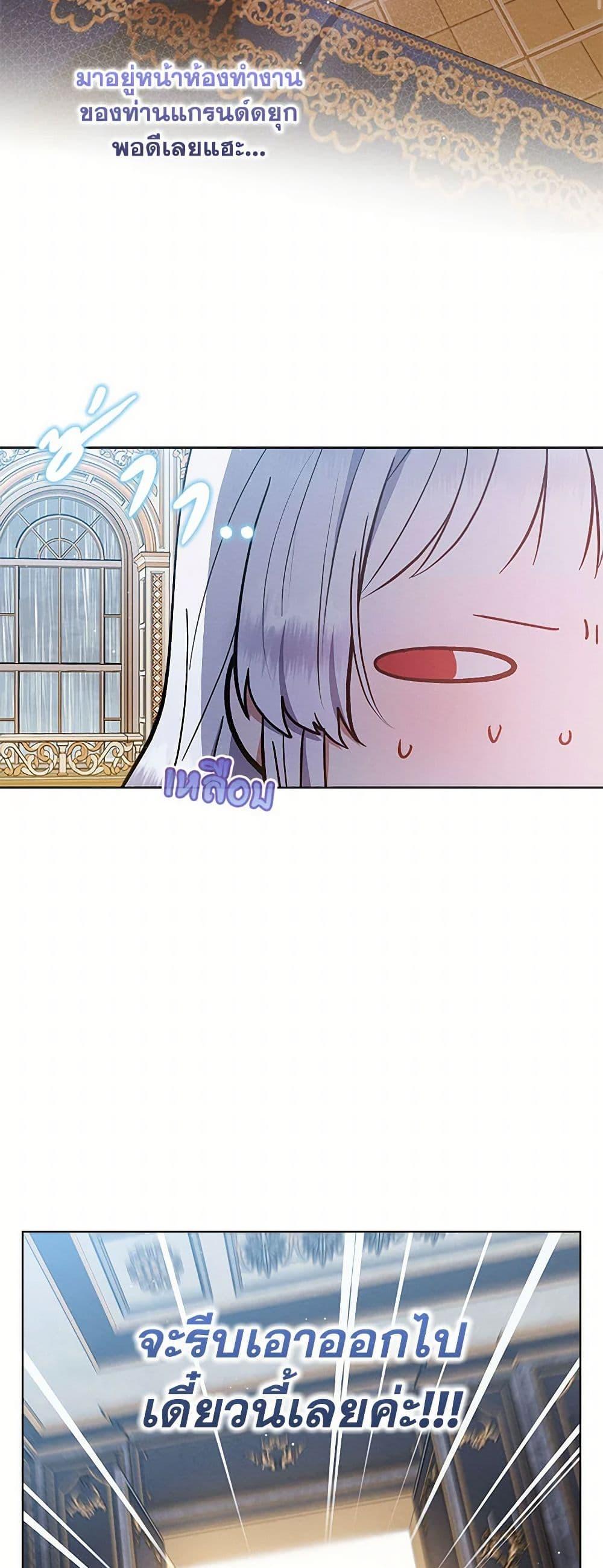 Manga-lc-com อ่านมังงะ อ่านการ์ตูน ออนไลน์ ฟรี Lady Baby Is a Revenge Maker ตอนที่ 1 2 3 4 5 6 7 8 9 10 11 12 13 14 ฟรี ไม่มีโฆษณา Manga-lc - อ่าน มังงะ อ่าน การ์ตูน ออนไลน์ อ่านมังงะ ฟรี