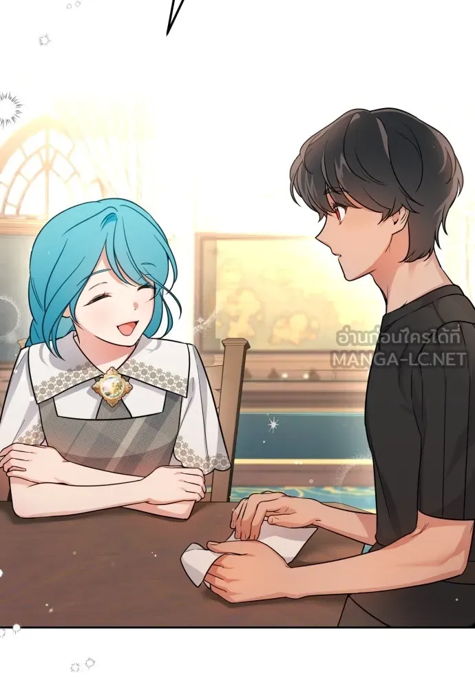 เลดี้มินต์ ตอนที่ 11 รูปที่ 60
