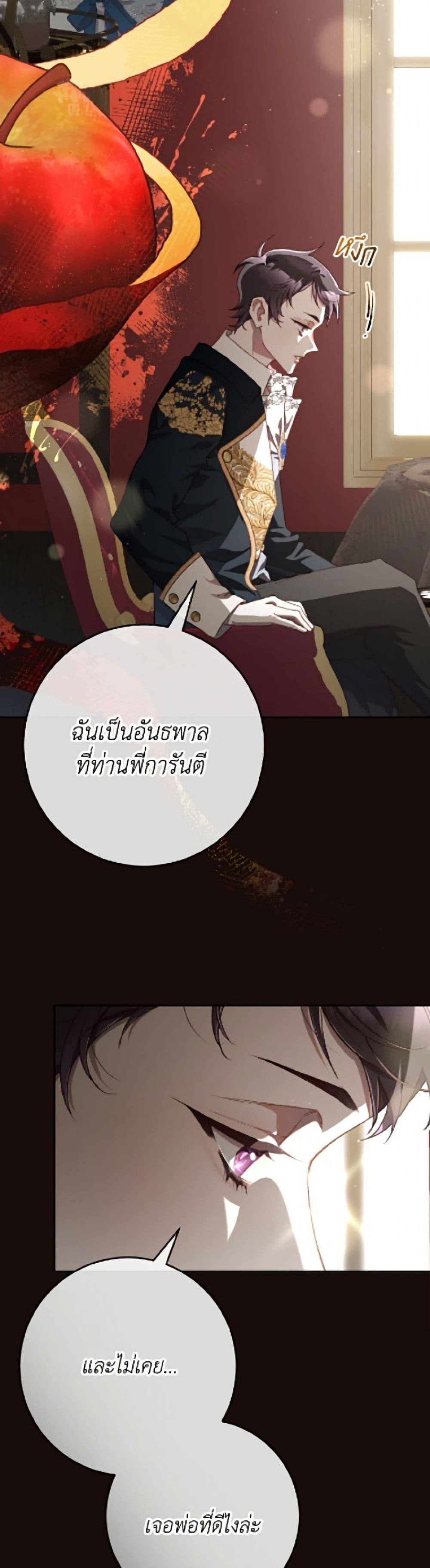Manga-lc-com อ่านมังงะ อ่านการ์ตูน ออนไลน์ ฟรี Second Life of a Trash Princess ตอนที่ 1 2 3 4 5 6 7 8 9 10 11 12 13 14 ฟรี ไม่มีโฆษณา Manga-lc - อ่าน มังงะ อ่าน การ์ตูน ออนไลน์ อ่านมังงะ ฟรี