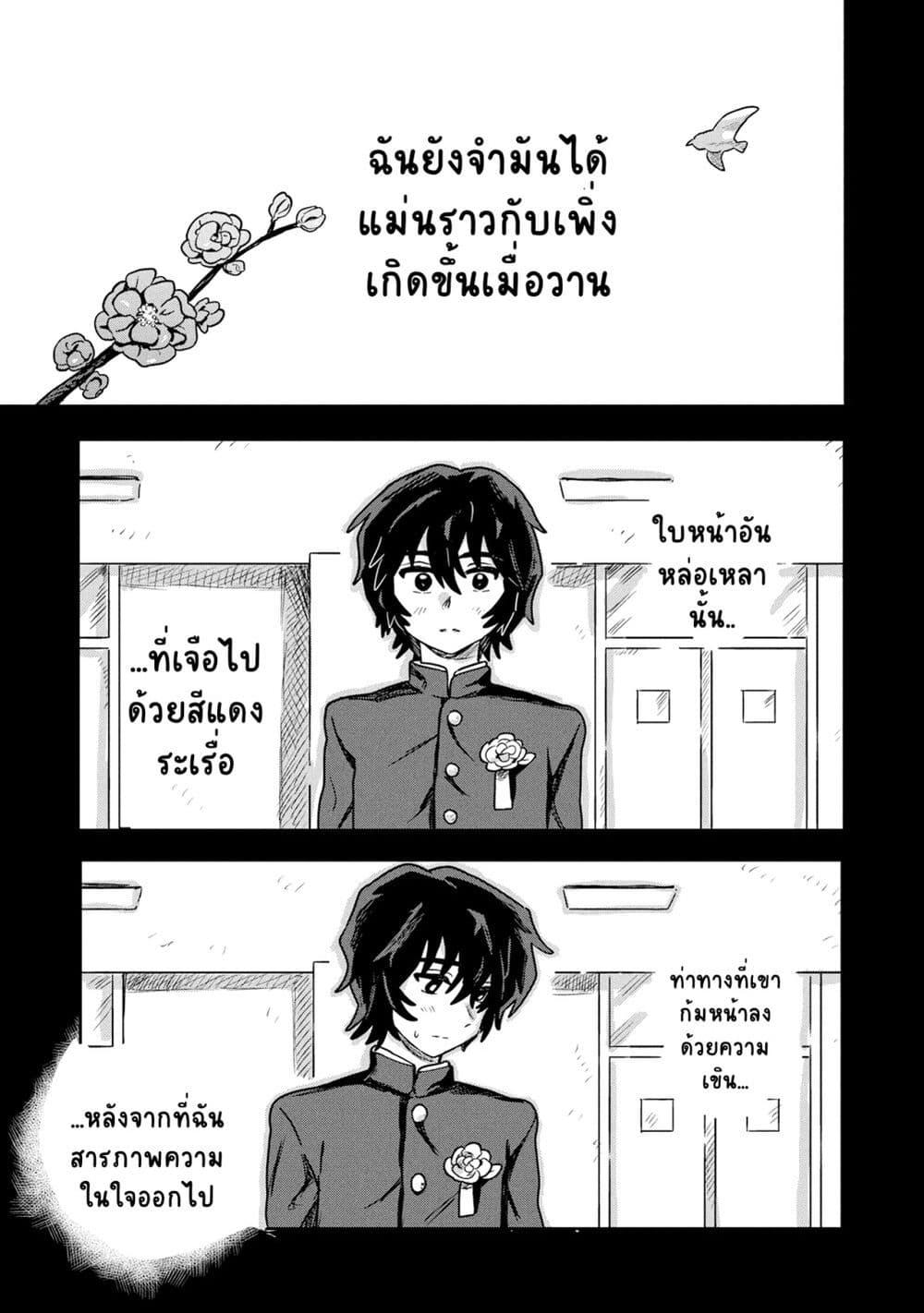 Manga-lc-com อ่านมังงะ อ่านการ์ตูน ออนไลน์ ฟรี Kounai Renai ตอนที่ 1 2 3 4 5 6 7 8 9 10 11 12 13 14 ฟรี ไม่มีโฆษณา Manga-lc - อ่าน มังงะ อ่าน การ์ตูน ออนไลน์ อ่านมังงะ ฟรี