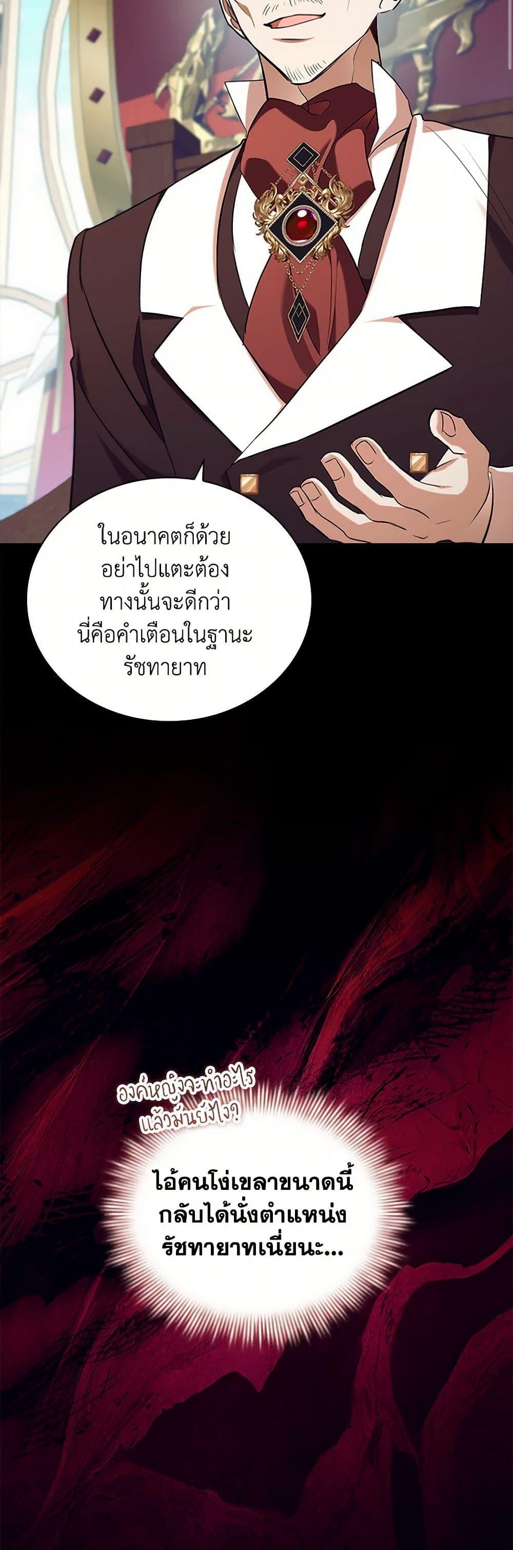 Manga-lc-com อ่านมังงะ อ่านการ์ตูน ออนไลน์ ฟรี The Beloved Little Princess ตอนที่ 1 2 3 4 5 6 7 8 9 10 11 12 13 14 ฟรี ไม่มีโฆษณา Manga-lc - อ่าน มังงะ อ่าน การ์ตูน ออนไลน์ อ่านมังงะ ฟรี
