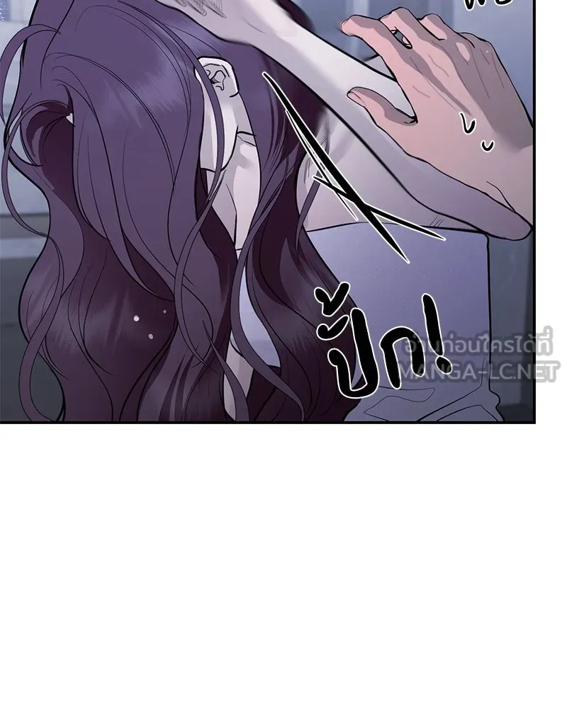 ตำนานเทพธิดาตกสวรรค์ ตอนที่ 123 รูปที่ 57