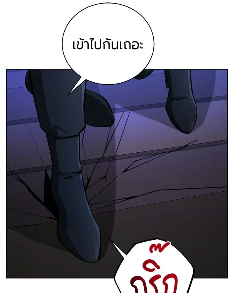 The Magic Tower_s Problem Child ต_วอ_นตรายแห_งหอคอยเวท ตอนที่ ตอนที่ 36 รูปที่ 11