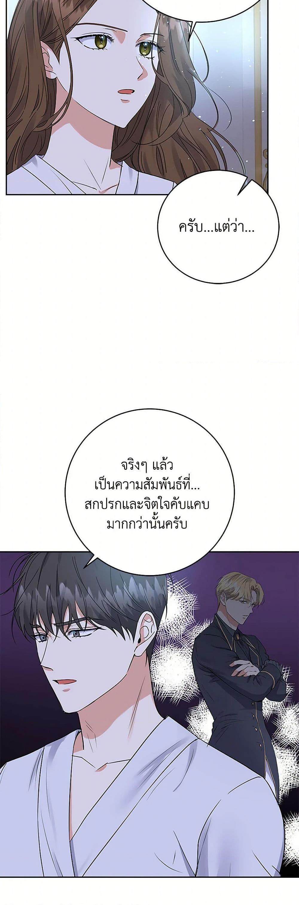 Manga-lc-com อ่านมังงะ อ่านการ์ตูน ออนไลน์ ฟรี The Villainess Once Said ตอนที่ 1 2 3 4 5 6 7 8 9 10 11 12 13 14 ฟรี ไม่มีโฆษณา Manga-lc - อ่าน มังงะ อ่าน การ์ตูน ออนไลน์ อ่านมังงะ ฟรี