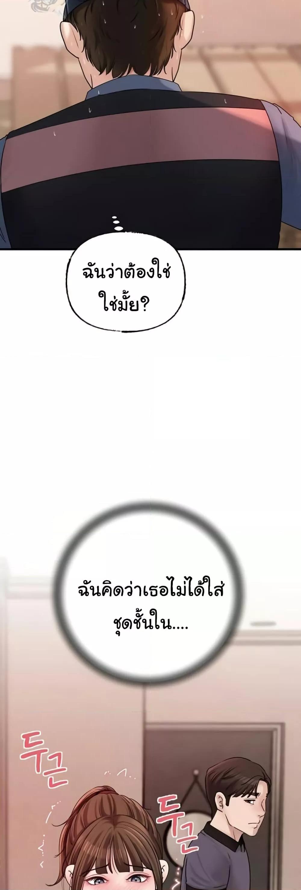 Doujin-Lc- อ่าน โดจิน มังฮวา เกาหลี ญี่ปุ่น จีน แปลไทย Not the Daughter, but the Mother ตอนที่ 1 2 3 4 5 6 7 8 9 10 11 12 13 14 ฟรี ไม่มีโฆษณา อ่าน โดจิน Manhwa เกาหลี ญี่ปุ่น จีน เรามีครบ คัดมาให้เน้นๆ โดจิน 18+ รับประกันความฟินโดย  Doujin Lc