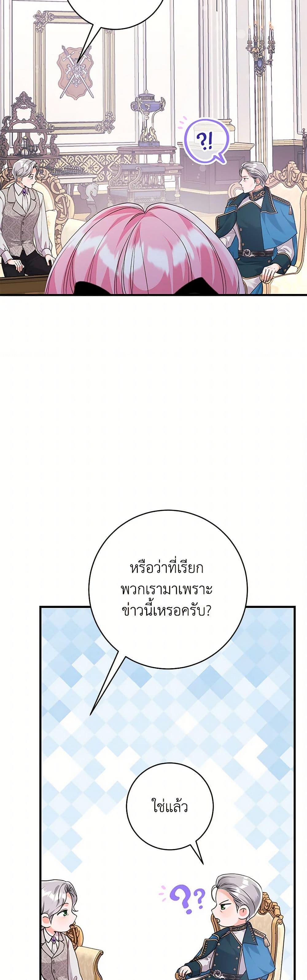 Manga-lc-com อ่านมังงะ อ่านการ์ตูน ออนไลน์ ฟรี The Archduke’s Magical Business Partner ตอนที่ 1 2 3 4 5 6 7 8 9 10 11 12 13 14 ฟรี ไม่มีโฆษณา Manga-lc - อ่าน มังงะ อ่าน การ์ตูน ออนไลน์ อ่านมังงะ ฟรี