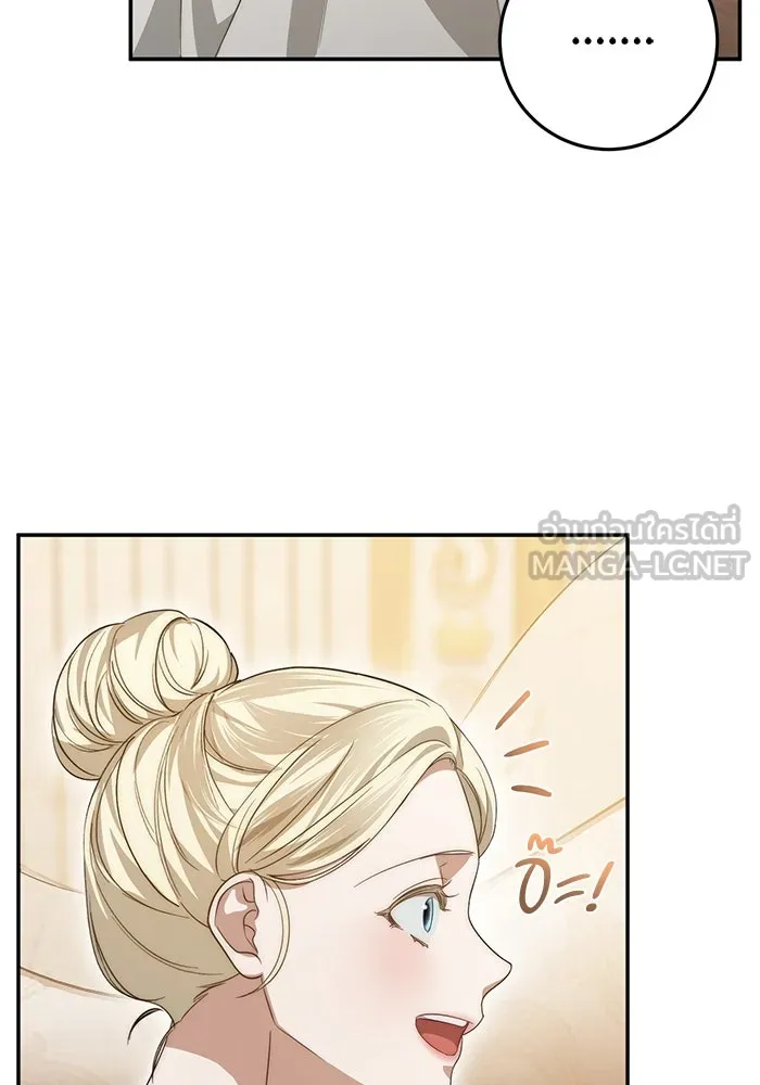 เบื้องหลังรอยยิ้มของเจ้าหญิง ตอนที่ 63 รูปที่ 126