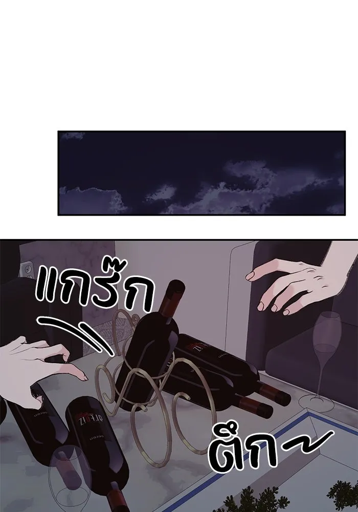 รักน้ำ รักปลา รักเธอนะ ตอนที่ 34 ปลากังวล รูปที่ 41