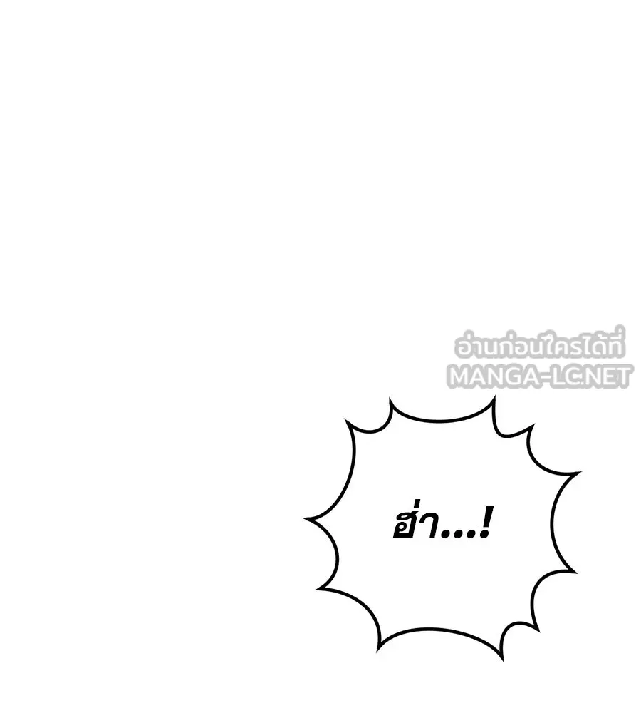 เรือนจำรัก ตอนที่ 50 รูปที่ 99