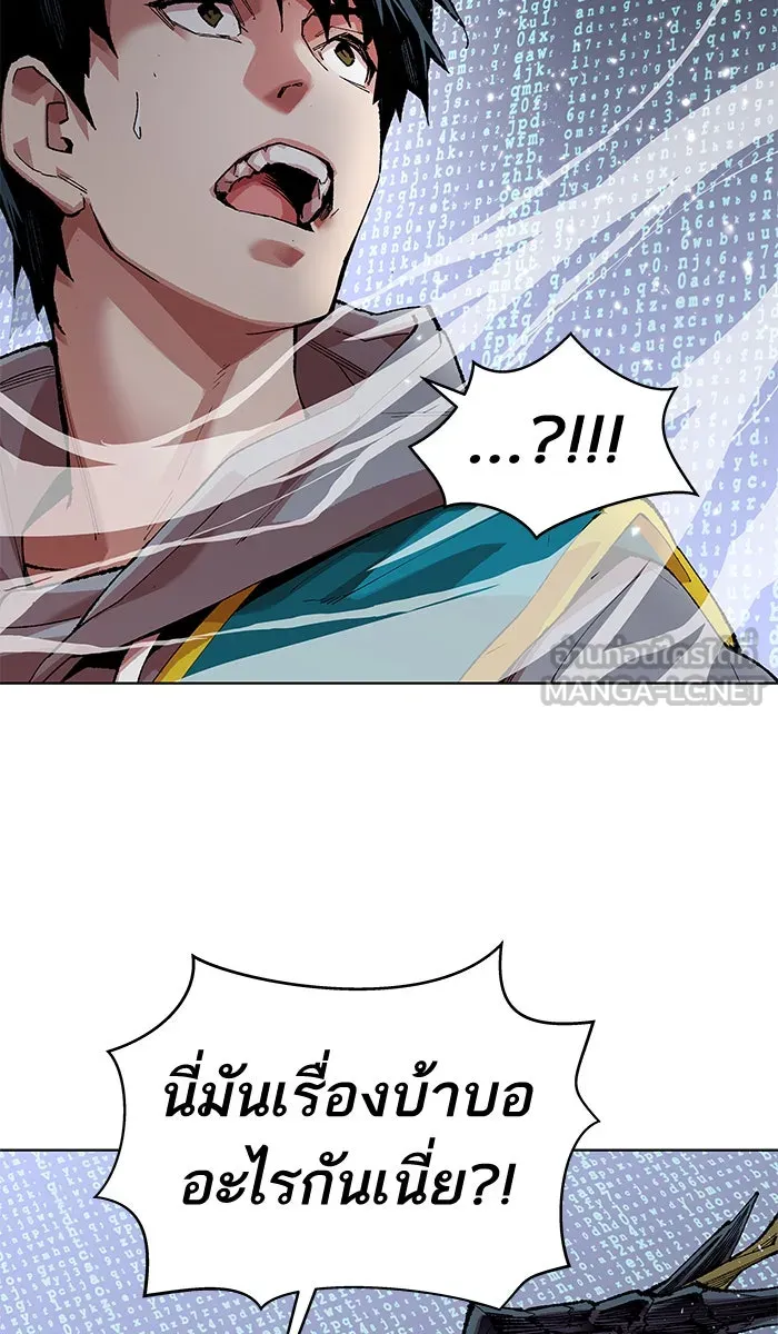 ยอดคนเลเวลทะลุ ตอนที่ 1 กลับบ้าน (1) รูปที่ 90