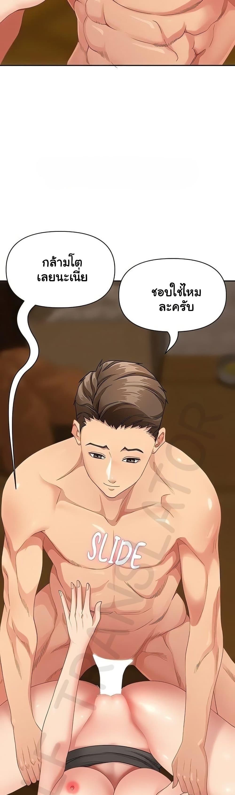 Doujin-Lc- อ่าน โดจิน มังฮวา เกาหลี ญี่ปุ่น จีน แปลไทย She’s a Married ตอนที่ 1 2 3 4 5 6 7 8 9 10 11 12 13 14 ฟรี ไม่มีโฆษณา อ่าน โดจิน Manhwa เกาหลี ญี่ปุ่น จีน เรามีครบ คัดมาให้เน้นๆ โดจิน 18+ รับประกันความฟินโดย  Doujin Lc