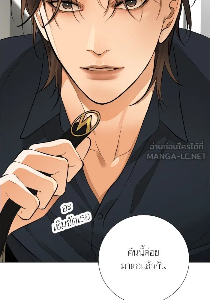 2nd Love หนุ่มเฮ้วสาวbrเปรี้ยวรักเดียวโด ตอนที่ 44 รูปที่ 90