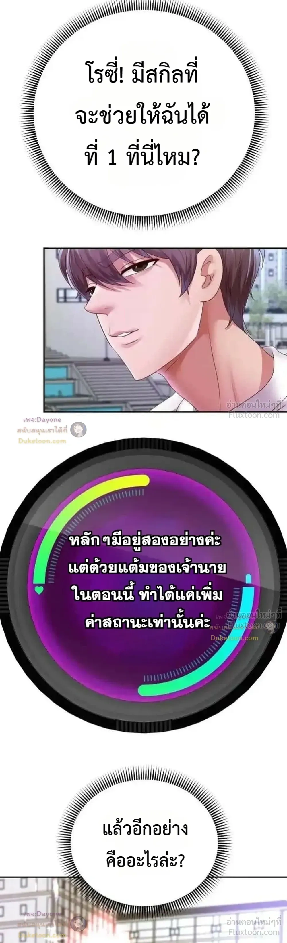 Doujin-Lc- อ่าน โดจิน มังฮวา เกาหลี ญี่ปุ่น จีน แปลไทย Reborn with a big dick! ขอเกิดใหม่ให้เจ้าโลกใหญ่ทีเถอะครับ! ตอนที่ 1 2 3 4 5 6 7 8 9 10 11 12 13 14 ฟรี ไม่มีโฆษณา อ่าน โดจิน Manhwa เกาหลี ญี่ปุ่น จีน เรามีครบ คัดมาให้เน้นๆ โดจิน 18+ รับประกันความฟินโดย  Doujin Lc