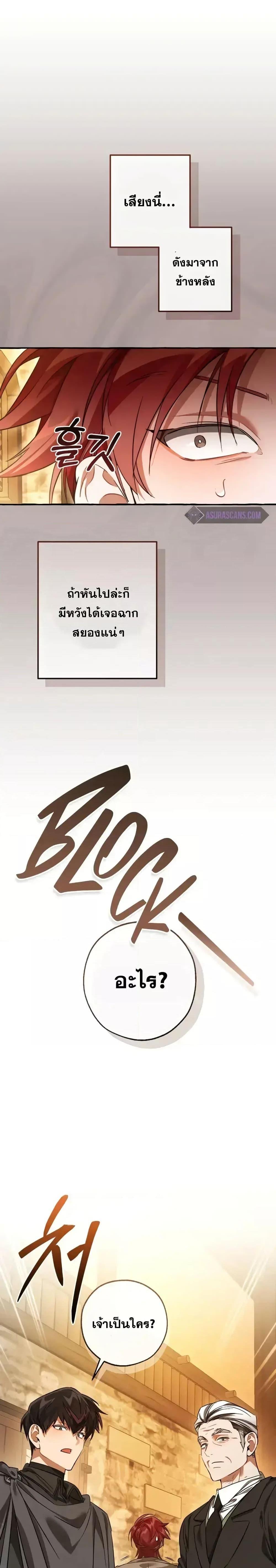 Manga-lc-com อ่านมังงะ อ่านการ์ตูน ออนไลน์ ฟรี TrashOfTheCo ตอนที่ 1 2 3 4 5 6 7 8 9 10 11 12 13 14 ฟรี ไม่มีโฆษณา Manga-lc - อ่าน มังงะ อ่าน การ์ตูน ออนไลน์ อ่านมังงะ ฟรี