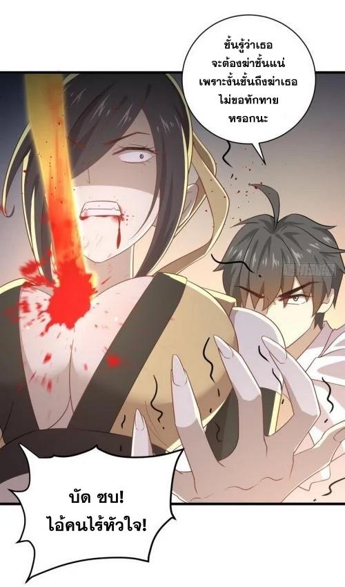 Manga-lc-com อ่านมังงะ อ่านการ์ตูน ออนไลน์ ฟรี Immortal Swordsman in the Reverse World ตอนที่ 1 2 3 4 5 6 7 8 9 10 11 12 13 14 ฟรี ไม่มีโฆษณา Manga-lc - อ่าน มังงะ อ่าน การ์ตูน ออนไลน์ อ่านมังงะ ฟรี