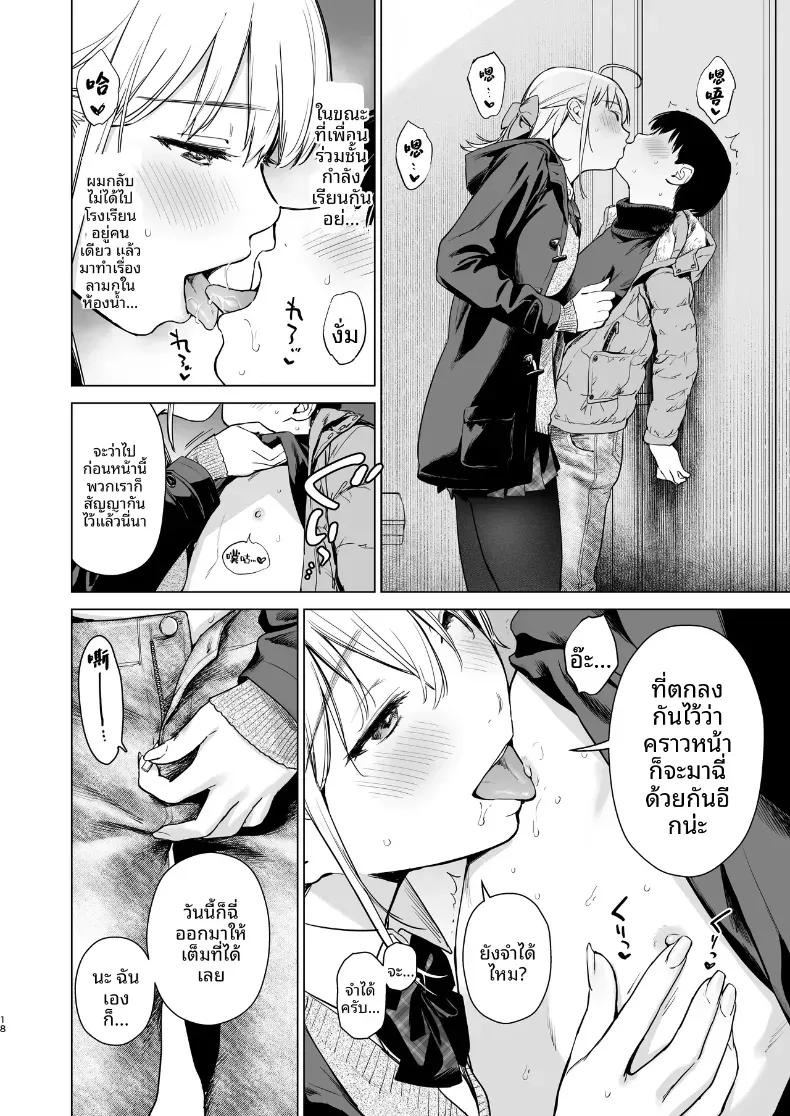 Doujin-Lc- อ่าน โดจิน มังฮวา เกาหลี ญี่ปุ่น จีน แปลไทย เหตุเกิดระหว่างเดินทาง (Umakuchi Syouyu) ตอนที่ 1 2 3 4 5 6 7 8 9 10 11 12 13 14 ฟรี ไม่มีโฆษณา อ่าน โดจิน Manhwa เกาหลี ญี่ปุ่น จีน เรามีครบ คัดมาให้เน้นๆ โดจิน 18+ รับประกันความฟินโดย  Doujin Lc