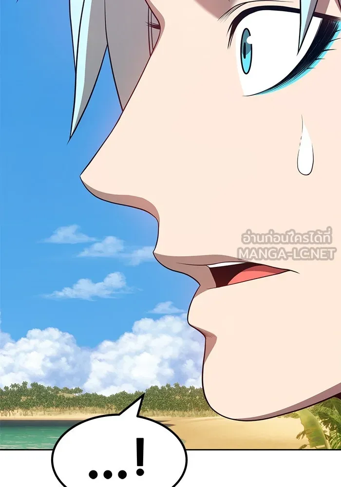 +99 ท่อนไม้พร้อมบวก ตอนที่ 27 รูปที่ 234