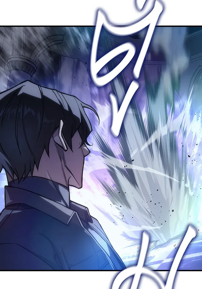 เกิดใหม่พร้อมพลังแห่งราชัน ตอนที่ 103 รูปที่ 145