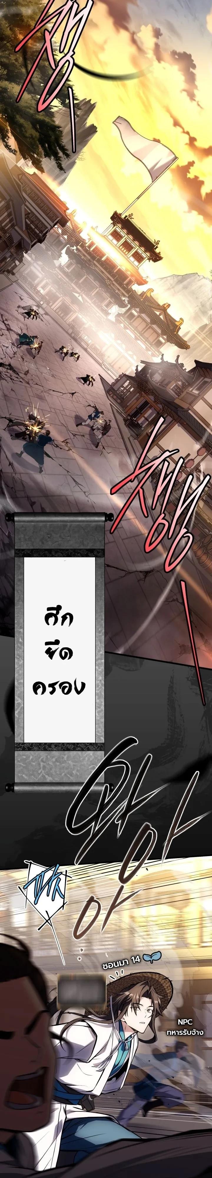 Manga-lc-com อ่านมังงะ อ่านการ์ตูน ออนไลน์ ฟรี Swordmanship Veteran’s Game Stream เทพดาบขั้นเซียนมาเปิดสตรี ตอนที่ 1 2 3 4 5 6 7 8 9 10 11 12 13 14 ฟรี ไม่มีโฆษณา Manga-lc - อ่าน มังงะ อ่าน การ์ตูน ออนไลน์ อ่านมังงะ ฟรี