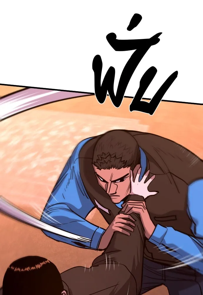 มือพิพากษา ตอนที่ 37 รูปที่ 55