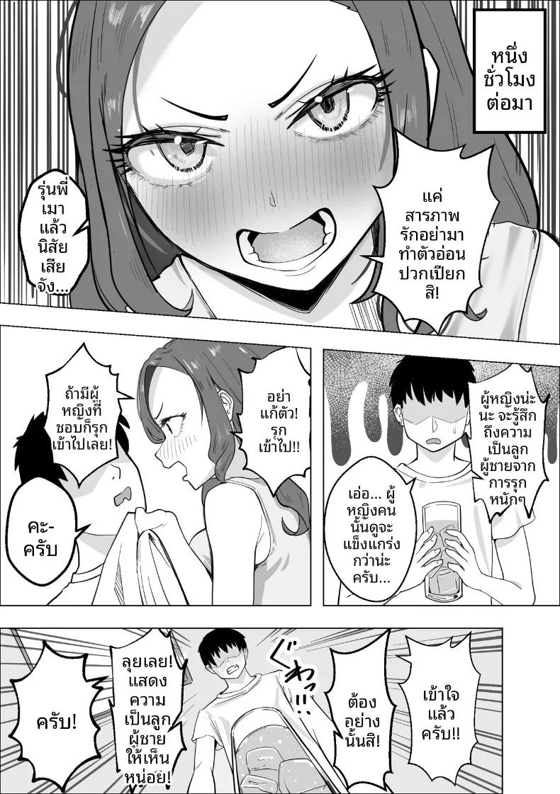 Doujin-Lc- อ่าน โดจิน มังฮวา เกาหลี ญี่ปุ่น จีน แปลไทย รุ่นพี่สุดเเกร่งที่ผมเเอบชอบ (Makuragi Zabuton) ตอนที่ 1 2 3 4 5 6 7 8 9 10 11 12 13 14 ฟรี ไม่มีโฆษณา อ่าน โดจิน Manhwa เกาหลี ญี่ปุ่น จีน เรามีครบ คัดมาให้เน้นๆ โดจิน 18+ รับประกันความฟินโดย  Doujin Lc