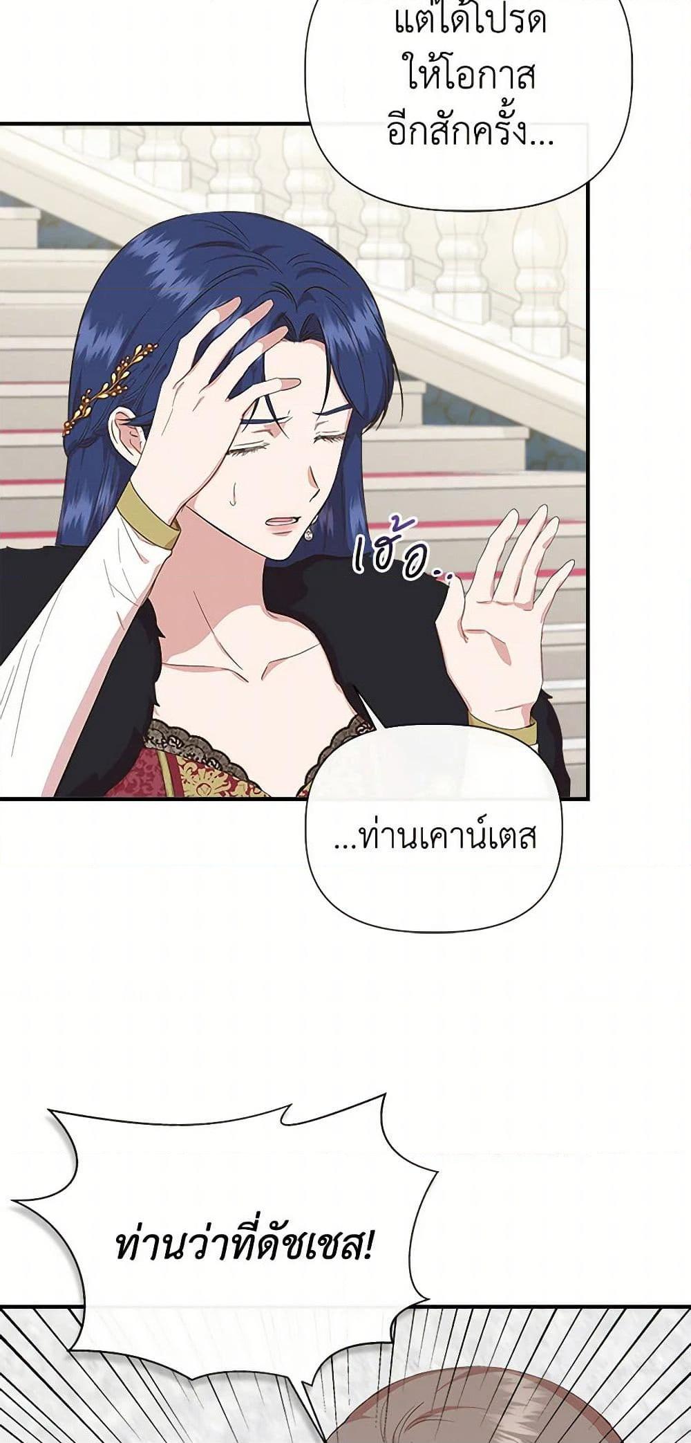 Manga-lc-com อ่านมังงะ อ่านการ์ตูน ออนไลน์ ฟรี I Wasn’t the Cinderella ตอนที่ 1 2 3 4 5 6 7 8 9 10 11 12 13 14 ฟรี ไม่มีโฆษณา Manga-lc - อ่าน มังงะ อ่าน การ์ตูน ออนไลน์ อ่านมังงะ ฟรี