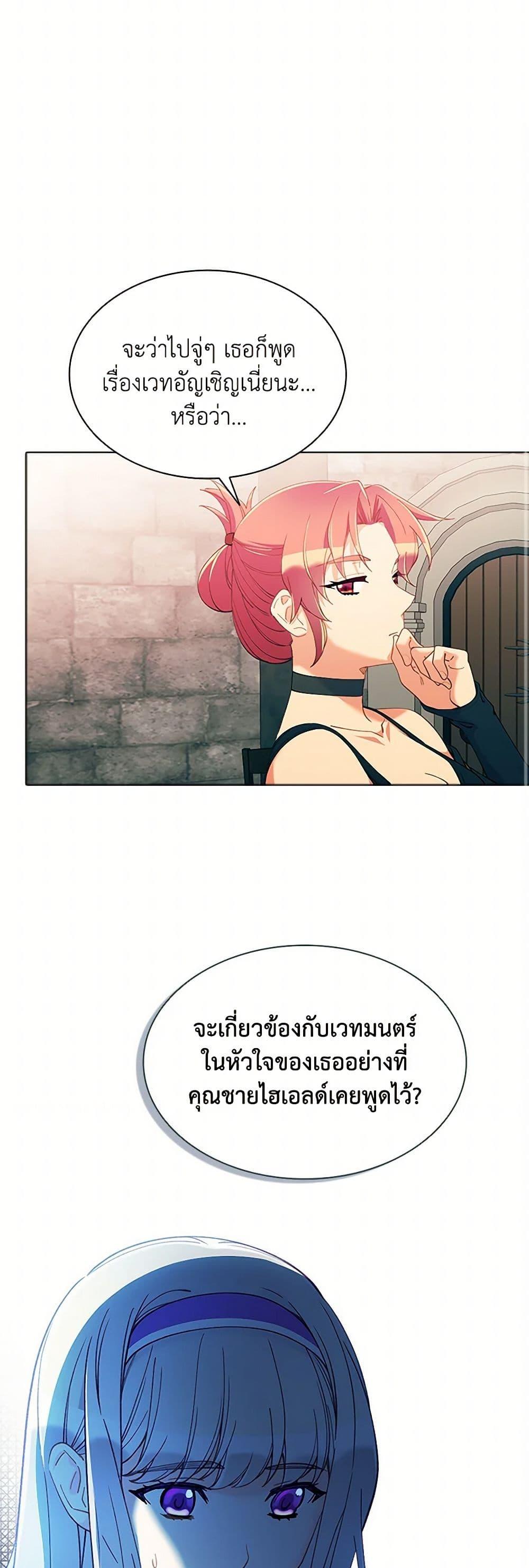 Manga-lc-com อ่านมังงะ อ่านการ์ตูน ออนไลน์ ฟรี The Mighty Extra – One Girl Changes the World ตอนที่ 1 2 3 4 5 6 7 8 9 10 11 12 13 14 ฟรี ไม่มีโฆษณา Manga-lc - อ่าน มังงะ อ่าน การ์ตูน ออนไลน์ อ่านมังงะ ฟรี