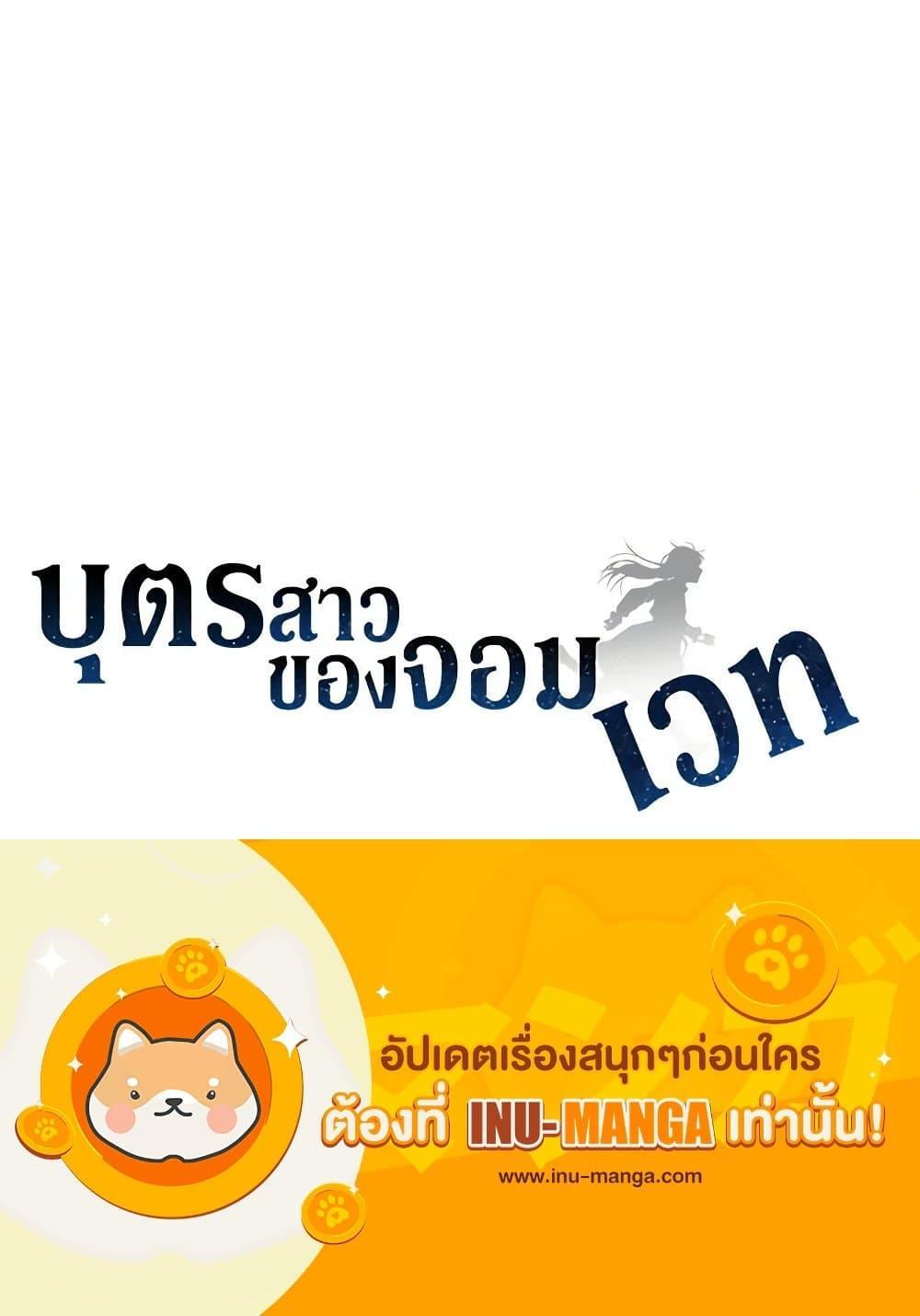 Manga-lc-com อ่านมังงะ อ่านการ์ตูน ออนไลน์ ฟรี Daughter of the Archmage ตอนที่ 1 2 3 4 5 6 7 8 9 10 11 12 13 14 ฟรี ไม่มีโฆษณา Manga-lc - อ่าน มังงะ อ่าน การ์ตูน ออนไลน์ อ่านมังงะ ฟรี