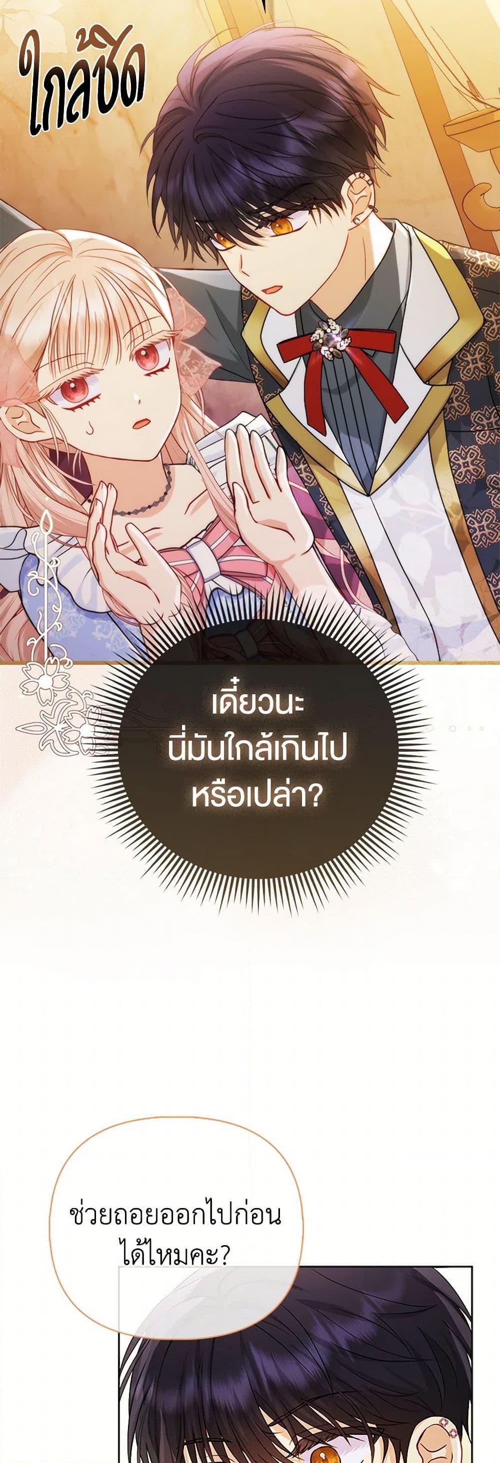 Manga-lc-com อ่านมังงะ อ่านการ์ตูน ออนไลน์ ฟรี Loved by the Villains ตอนที่ 1 2 3 4 5 6 7 8 9 10 11 12 13 14 ฟรี ไม่มีโฆษณา Manga-lc - อ่าน มังงะ อ่าน การ์ตูน ออนไลน์ อ่านมังงะ ฟรี