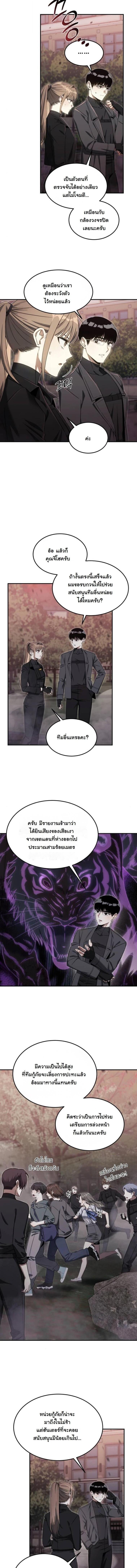 Manga-lc-com อ่านมังงะ อ่านการ์ตูน ออนไลน์ ฟรี The Hunter Lives in a Rented Apartment ตอนที่ 1 2 3 4 5 6 7 8 9 10 11 12 13 14 ฟรี ไม่มีโฆษณา Manga-lc - อ่าน มังงะ อ่าน การ์ตูน ออนไลน์ อ่านมังงะ ฟรี