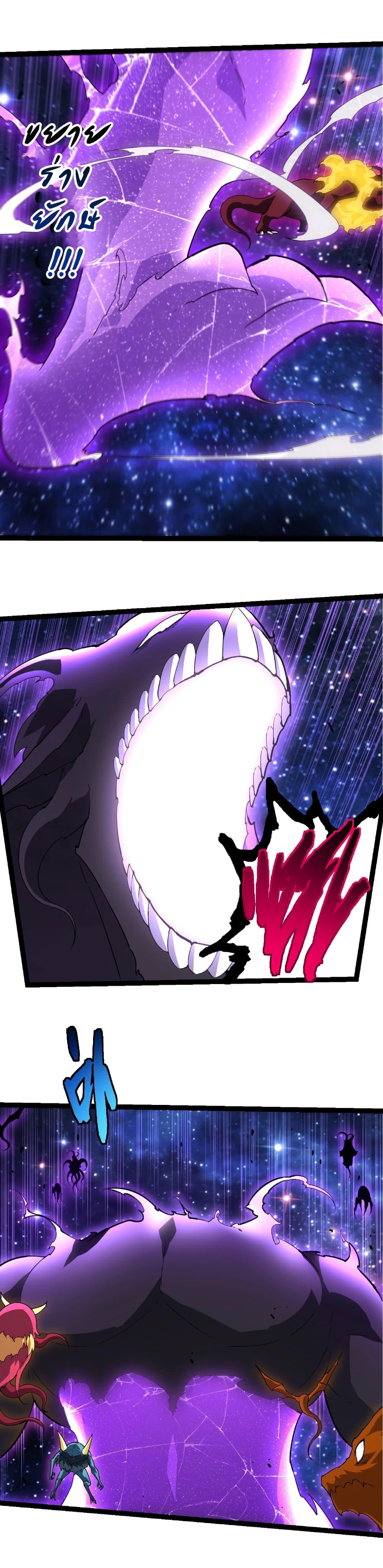 Manga-lc-com อ่านมังงะ อ่านการ์ตูน ออนไลน์ ฟรี Evolution from the Big Tree ตอนที่ 1 2 3 4 5 6 7 8 9 10 11 12 13 14 ฟรี ไม่มีโฆษณา Manga-lc - อ่าน มังงะ อ่าน การ์ตูน ออนไลน์ อ่านมังงะ ฟรี