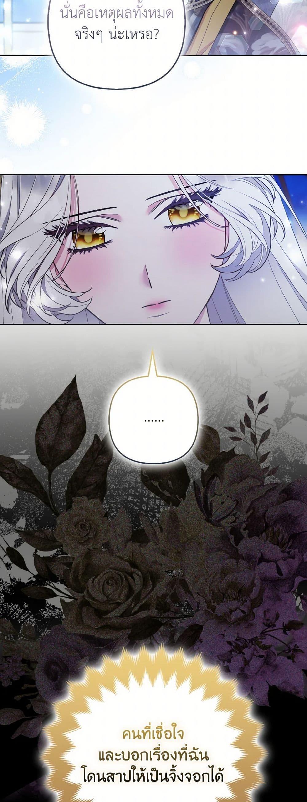 Manga-lc-com อ่านมังงะ อ่านการ์ตูน ออนไลน์ ฟรี The Grand Duke’s Fox Princess ตอนที่ 1 2 3 4 5 6 7 8 9 10 11 12 13 14 ฟรี ไม่มีโฆษณา Manga-lc - อ่าน มังงะ อ่าน การ์ตูน ออนไลน์ อ่านมังงะ ฟรี