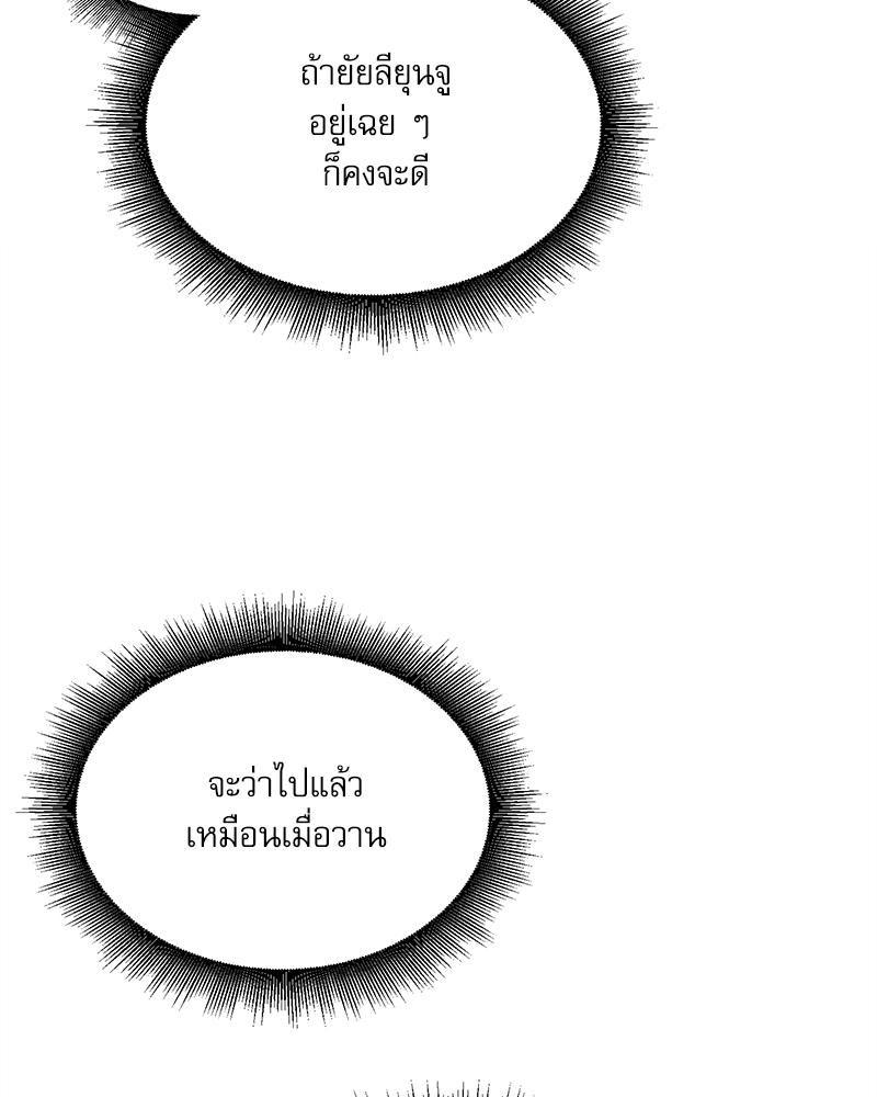 Doujin-Lc- อ่าน โดจิน มังฮวา เกาหลี ญี่ปุ่น จีน แปลไทย I Love-Hate You ตอนที่ 1 2 3 4 5 6 7 8 9 10 11 12 13 14 ฟรี ไม่มีโฆษณา อ่าน โดจิน Manhwa เกาหลี ญี่ปุ่น จีน เรามีครบ คัดมาให้เน้นๆ โดจิน 18+ รับประกันความฟินโดย  Doujin Lc