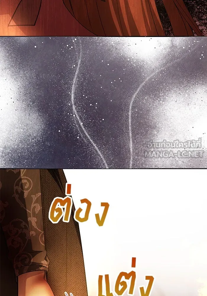เกมรักจับสามี ตอนที่ 22 รูปที่ 24