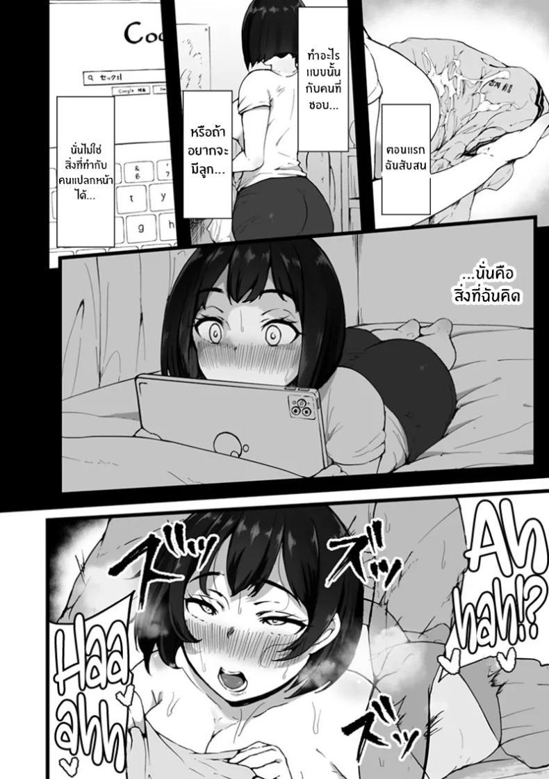 Doujin-Lc- อ่าน โดจิน มังฮวา เกาหลี ญี่ปุ่น จีน แปลไทย ชีวิตฝันในเมืองกรุง [Urico Take] Tokai Asobi ตอนที่ 1 2 3 4 5 6 7 8 9 10 11 12 13 14 ฟรี ไม่มีโฆษณา อ่าน โดจิน Manhwa เกาหลี ญี่ปุ่น จีน เรามีครบ คัดมาให้เน้นๆ โดจิน 18+ รับประกันความฟินโดย  Doujin Lc
