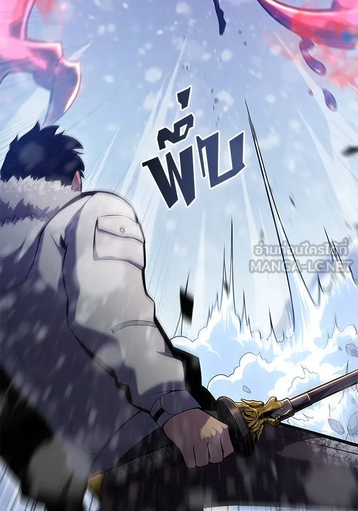 ผู้เล่นหน้าใหม่เลเวลแมกซ์ ตอนที่ 94 สงครามรอบด้าน (3) รูปที่ 12