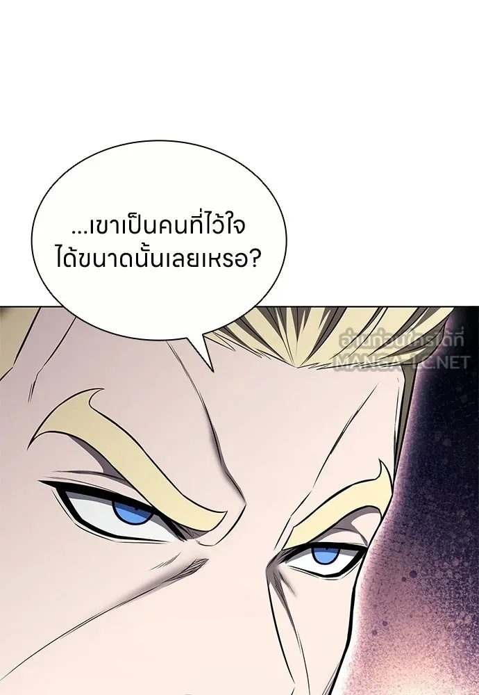 อัยการสายโหด ตอนที่ 19 รูปที่ 60