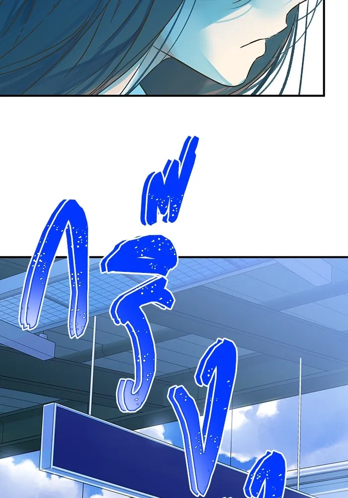 ฉันมันร้าย หรือเพราะโลกไม่น่ารัก ตอนที่ 197 รูปที่ 110