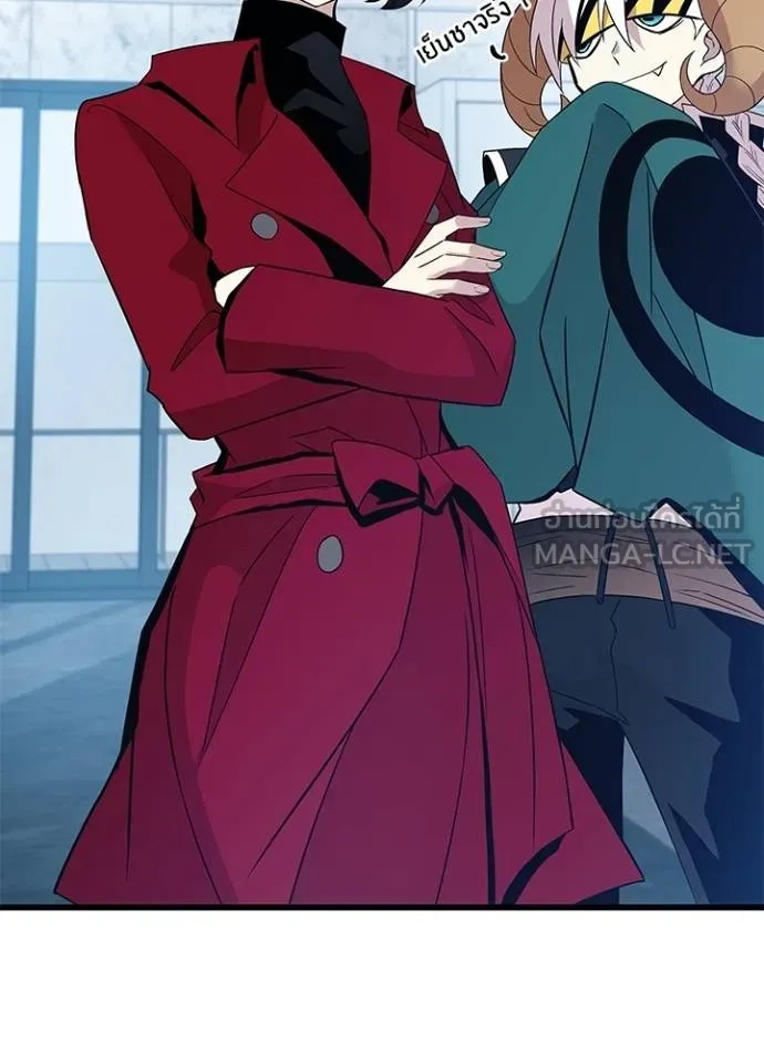 Villain to kill ตอนที่ 172 รูปที่ 6