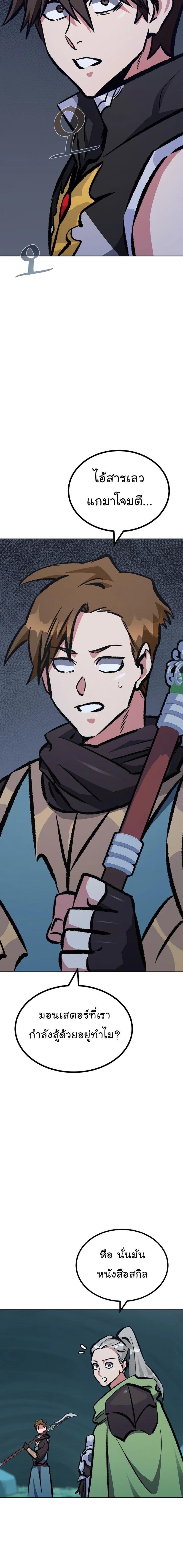 Manga-lc-com อ่านมังงะ อ่านการ์ตูน ออนไลน์ ฟรี Level 1 Player ตอนที่ 1 2 3 4 5 6 7 8 9 10 11 12 13 14 ฟรี ไม่มีโฆษณา Manga-lc - อ่าน มังงะ อ่าน การ์ตูน ออนไลน์ อ่านมังงะ ฟรี