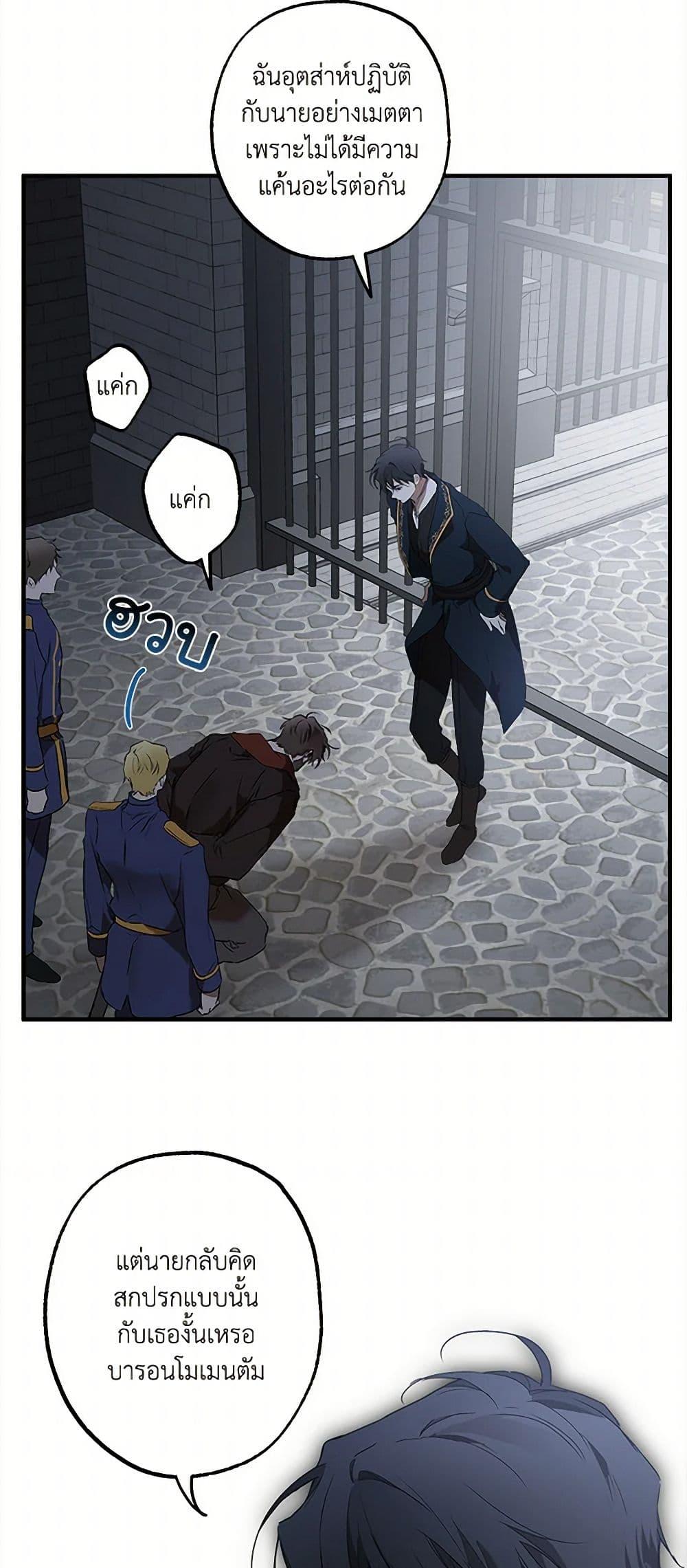 Manga-lc-com อ่านมังงะ อ่านการ์ตูน ออนไลน์ ฟรี It Was All a Mistake ตอนที่ 1 2 3 4 5 6 7 8 9 10 11 12 13 14 ฟรี ไม่มีโฆษณา Manga-lc - อ่าน มังงะ อ่าน การ์ตูน ออนไลน์ อ่านมังงะ ฟรี