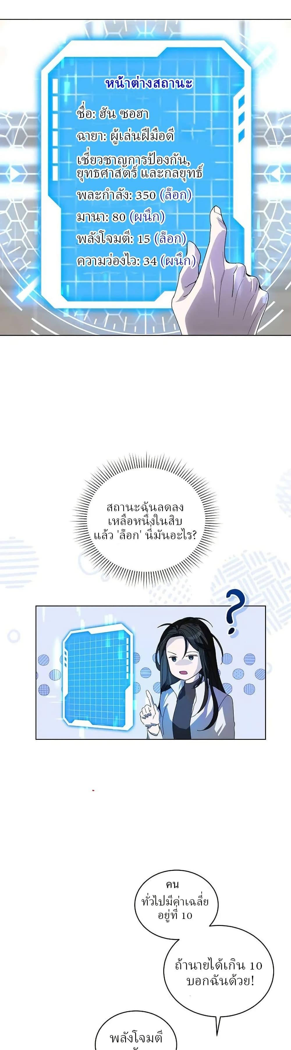 Manga-lc-com อ่านมังงะ อ่านการ์ตูน ออนไลน์ ฟรี You Didn’t Tell Me the Start of My Transmigration Was a Gate ตอนที่ 1 2 3 4 5 6 7 8 9 10 11 12 13 14 ฟรี ไม่มีโฆษณา Manga-lc - อ่าน มังงะ อ่าน การ์ตูน ออนไลน์ อ่านมังงะ ฟรี