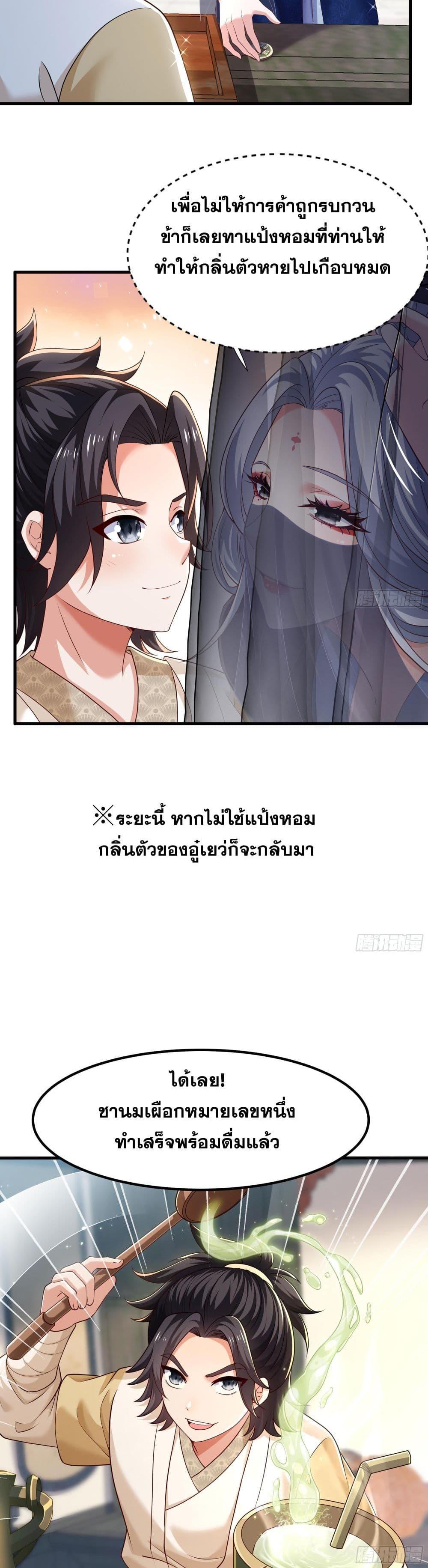 Manga-lc-com อ่านมังงะ อ่านการ์ตูน ออนไลน์ ฟรี Reborn as the Strongest Wu Dalang in the Water Margin World ตอนที่ 1 2 3 4 5 6 7 8 9 10 11 12 13 14 ฟรี ไม่มีโฆษณา Manga-lc - อ่าน มังงะ อ่าน การ์ตูน ออนไลน์ อ่านมังงะ ฟรี