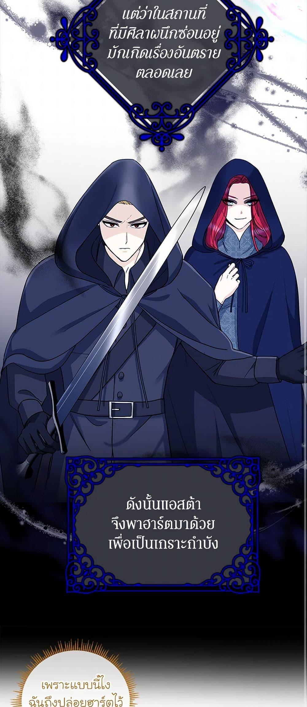 Manga-lc-com อ่านมังงะ อ่านการ์ตูน ออนไลน์ ฟรี I’ll Protect You, Daddy! ตอนที่ 1 2 3 4 5 6 7 8 9 10 11 12 13 14 ฟรี ไม่มีโฆษณา Manga-lc - อ่าน มังงะ อ่าน การ์ตูน ออนไลน์ อ่านมังงะ ฟรี