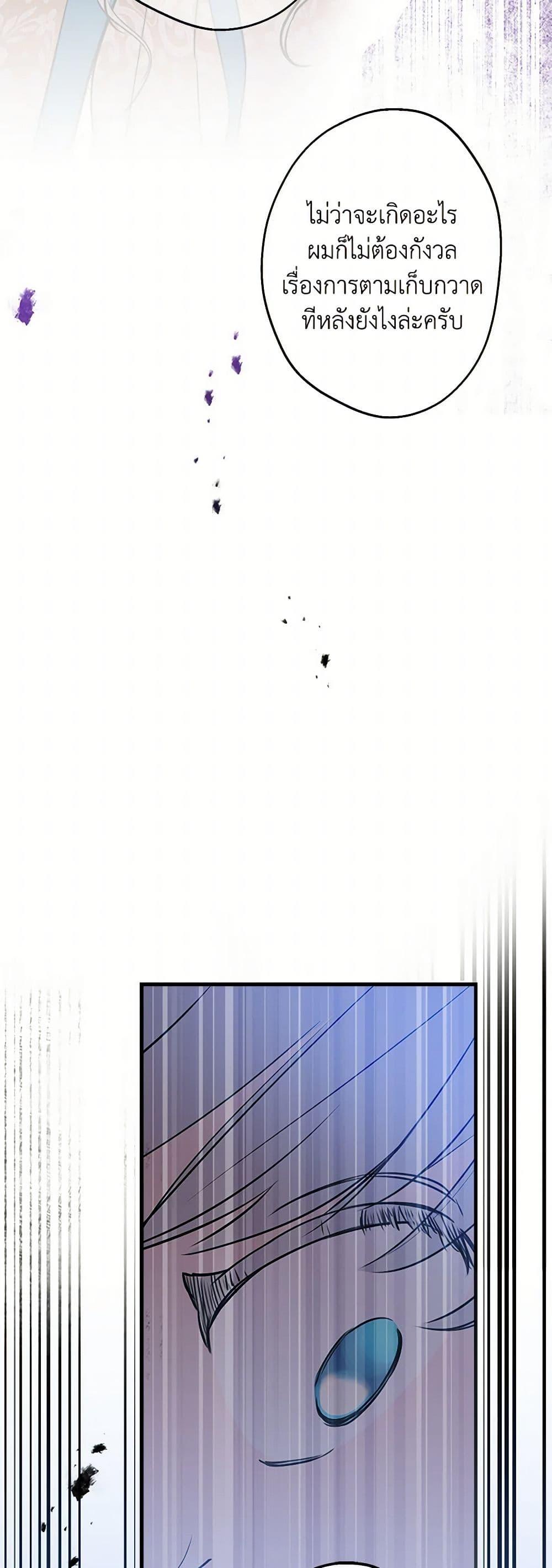 Manga-lc-com อ่านมังงะ อ่านการ์ตูน ออนไลน์ ฟรี The Strongest Characters in the World are Obsessed With Me ตอนที่ 1 2 3 4 5 6 7 8 9 10 11 12 13 14 ฟรี ไม่มีโฆษณา Manga-lc - อ่าน มังงะ อ่าน การ์ตูน ออนไลน์ อ่านมังงะ ฟรี