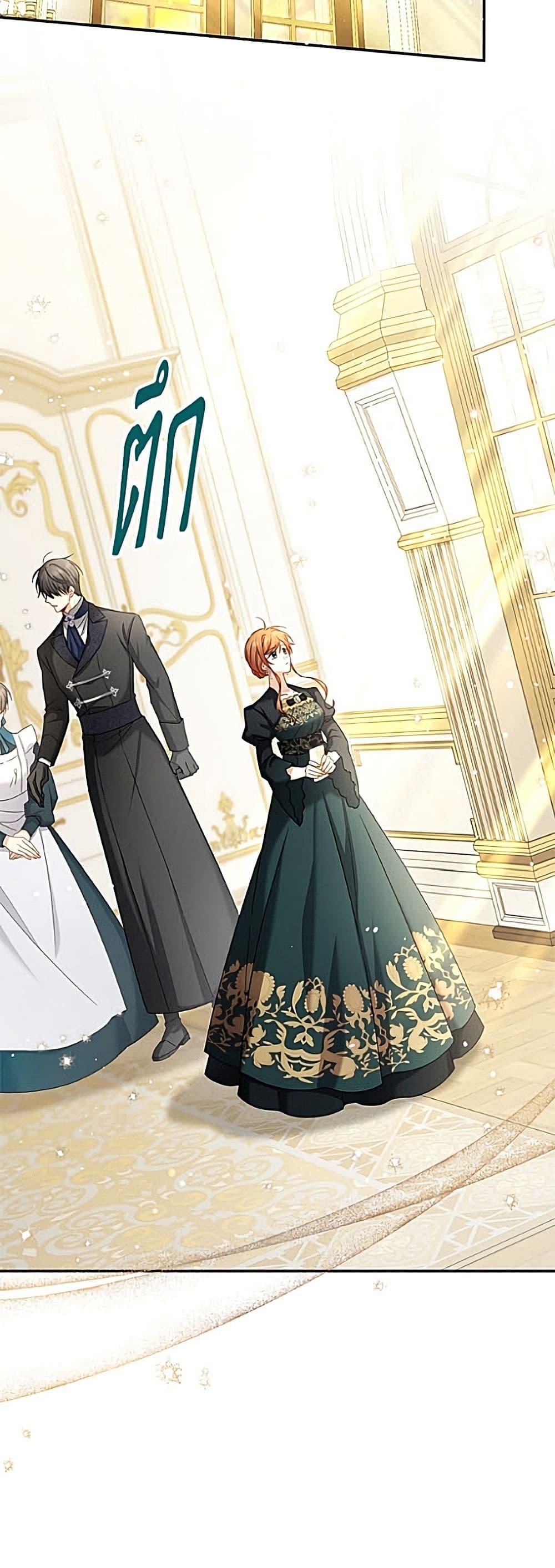 Manga-lc-com อ่านมังงะ อ่านการ์ตูน ออนไลน์ ฟรี The Soulless Duchess ตอนที่ 1 2 3 4 5 6 7 8 9 10 11 12 13 14 ฟรี ไม่มีโฆษณา Manga-lc - อ่าน มังงะ อ่าน การ์ตูน ออนไลน์ อ่านมังงะ ฟรี