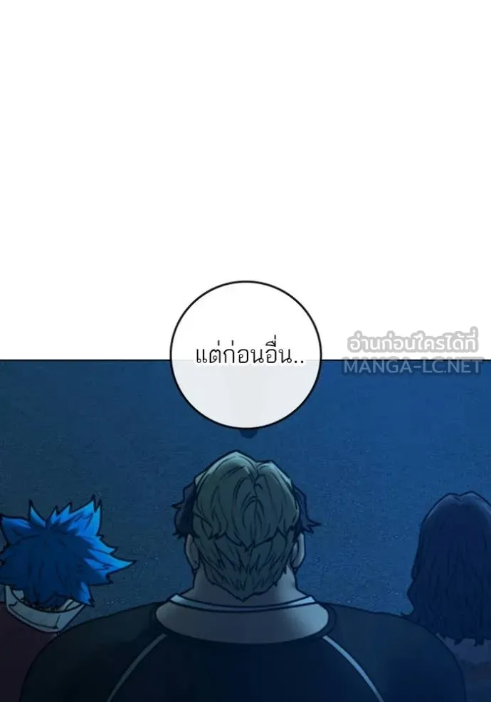 reality ตอนที่ 187 รูปที่ 124