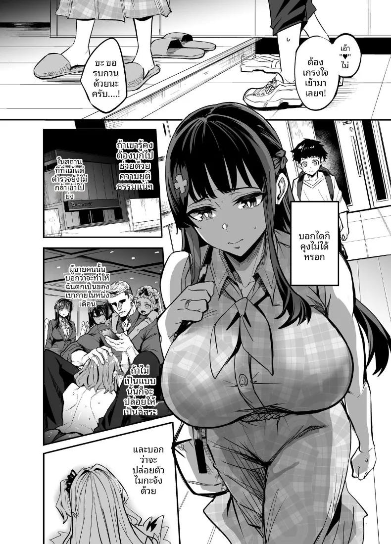 Doujin-Lc- อ่าน โดจิน มังฮวา เกาหลี ญี่ปุ่น จีน แปลไทย ถูกหลอกจากความไว้ใจ (Dramus) ตอนที่ 1 2 3 4 5 6 7 8 9 10 11 12 13 14 ฟรี ไม่มีโฆษณา อ่าน โดจิน Manhwa เกาหลี ญี่ปุ่น จีน เรามีครบ คัดมาให้เน้นๆ โดจิน 18+ รับประกันความฟินโดย  Doujin Lc