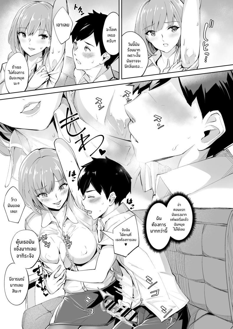Doujin-Lc- อ่าน โดจิน มังฮวา เกาหลี ญี่ปุ่น จีน แปลไทย กลิ่นหอมเย้ายวน[Bonsketch (Bonske)] KunKunKun ตอนที่ 1 2 3 4 5 6 7 8 9 10 11 12 13 14 ฟรี ไม่มีโฆษณา อ่าน โดจิน Manhwa เกาหลี ญี่ปุ่น จีน เรามีครบ คัดมาให้เน้นๆ โดจิน 18+ รับประกันความฟินโดย  Doujin Lc